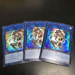 I：Pマスカレーナ ウルトラレア 3枚