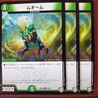 old5397 set discount mohm