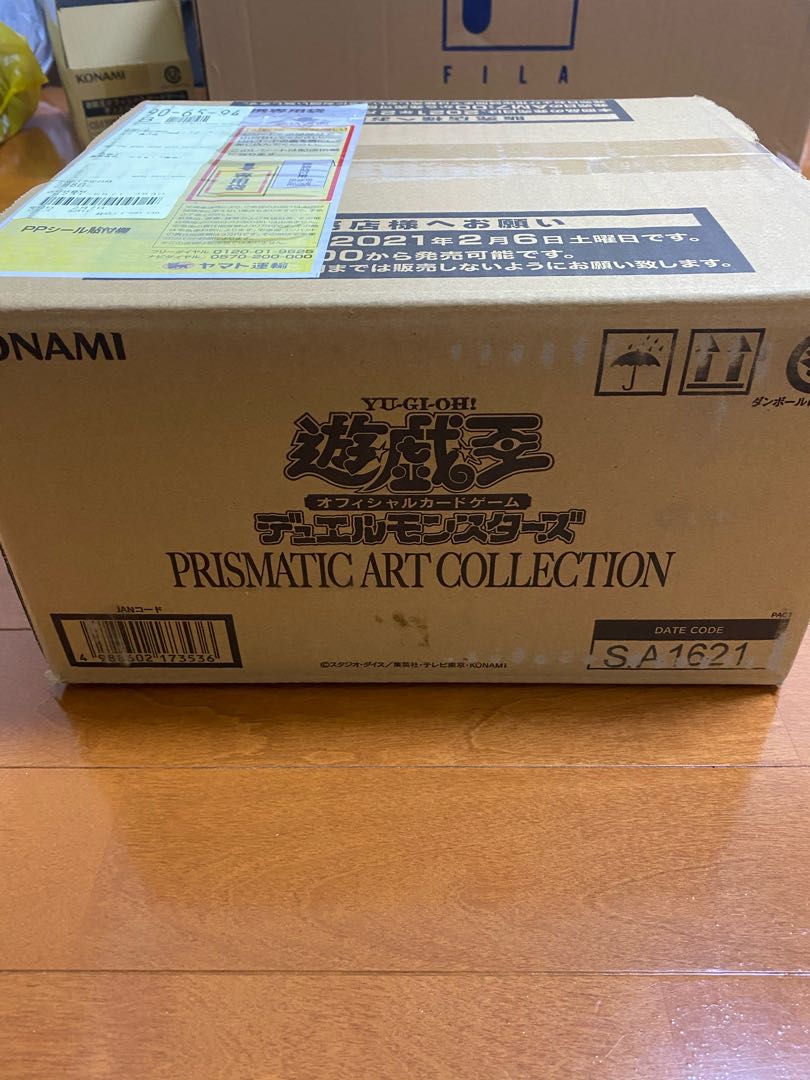 プリズマティックアートコレクション1カートン