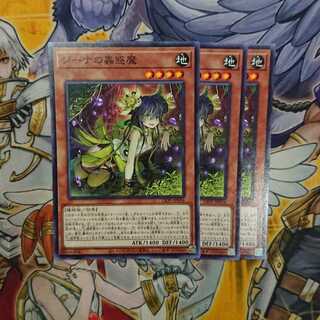 ジーナの蟲惑魔 ノーマル