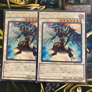 マドレース235A BF-驟雨のライキリ ウルトラレア