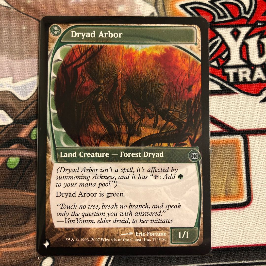 ドライアドの東屋 アンコモン