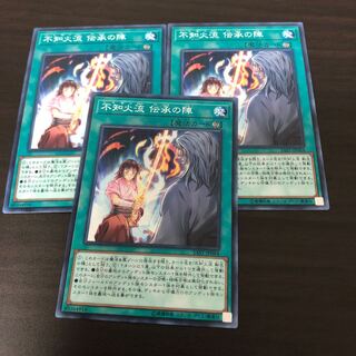 不知火流 伝承の陣