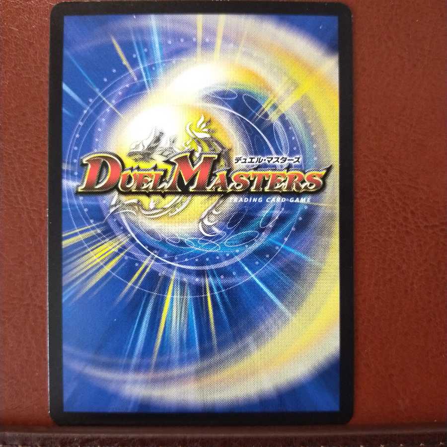 Discount on old5418 sets Rorokageti