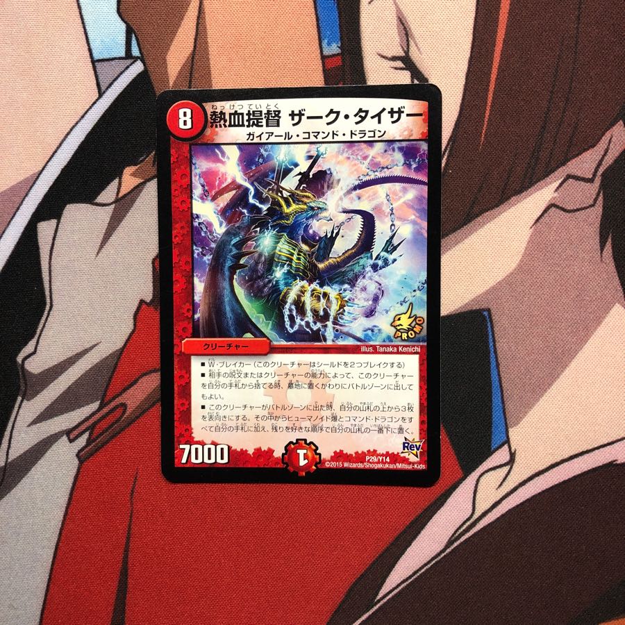 熱血提督ザーク・タイザー プロモ