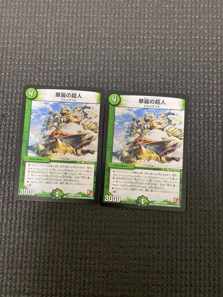 Psychic person of splendor