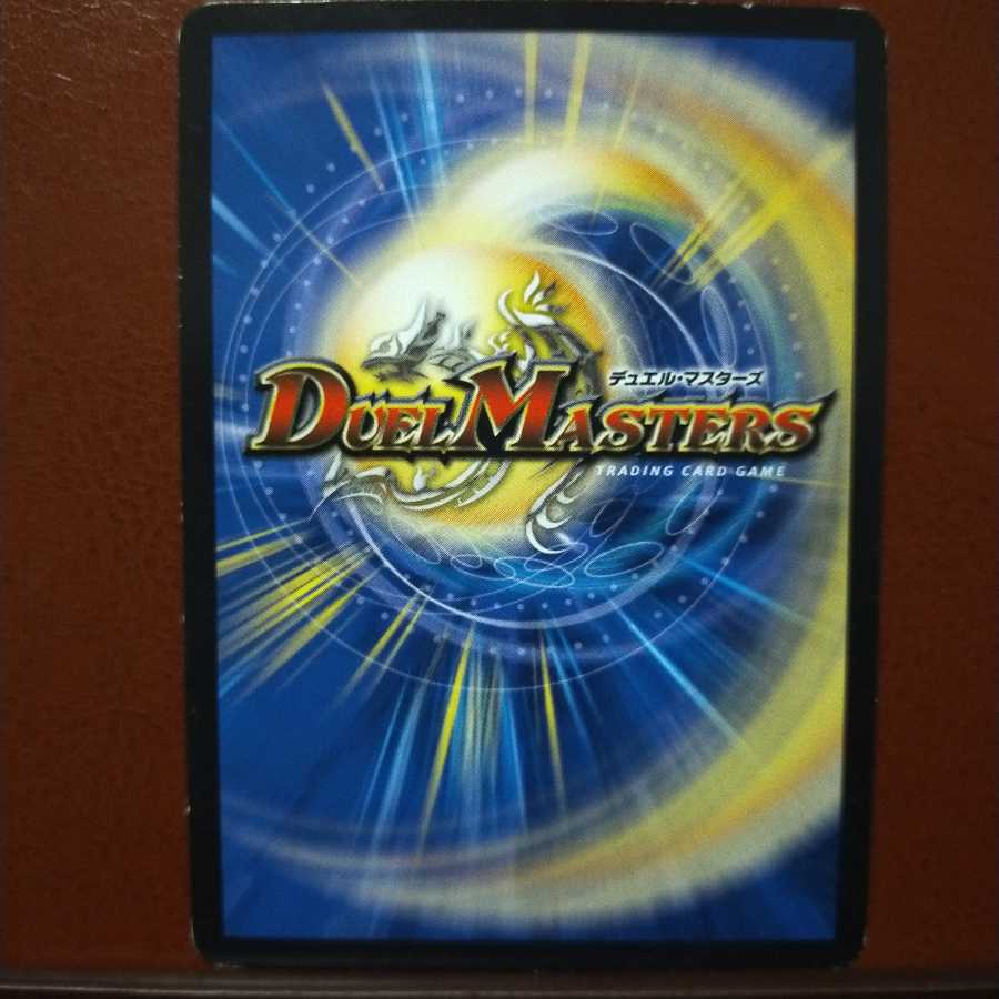 old5430セット割引 リ・ハナッキ・パンツァー 1枚