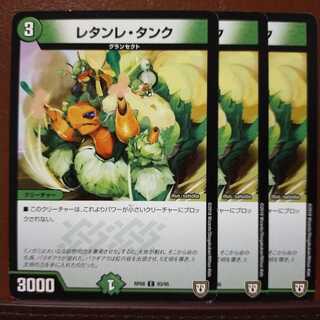 old5434 set discount Lettanre Tank