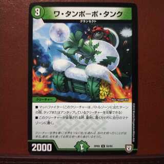 Discount on old5436 set Wa Tampopo Tank