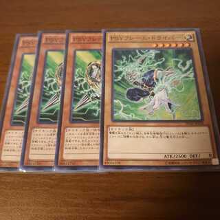 PSYフレームギア・γ ノーマル