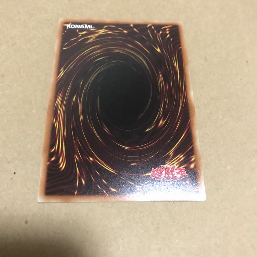 アカシック・マジシャン  スーパー