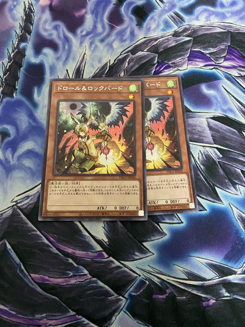 ドロール&ロックバード シークレットレア 2枚セット