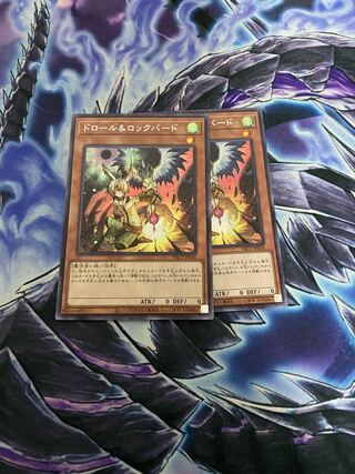 ドロール&ロックバード シークレットレア 2枚セット