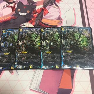 龍覇龍 デッドマン=ザ=オリジン