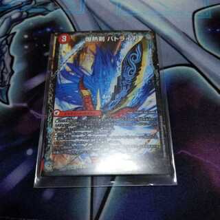 爆熱剣 バトライ刃｜爆熱天守 バトライ閣｜爆熱DX バトライ武神