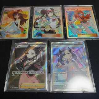 1945042999様 専用