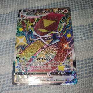 タイレーツV パルスワンV マルヤクデVMAX 色違い セット