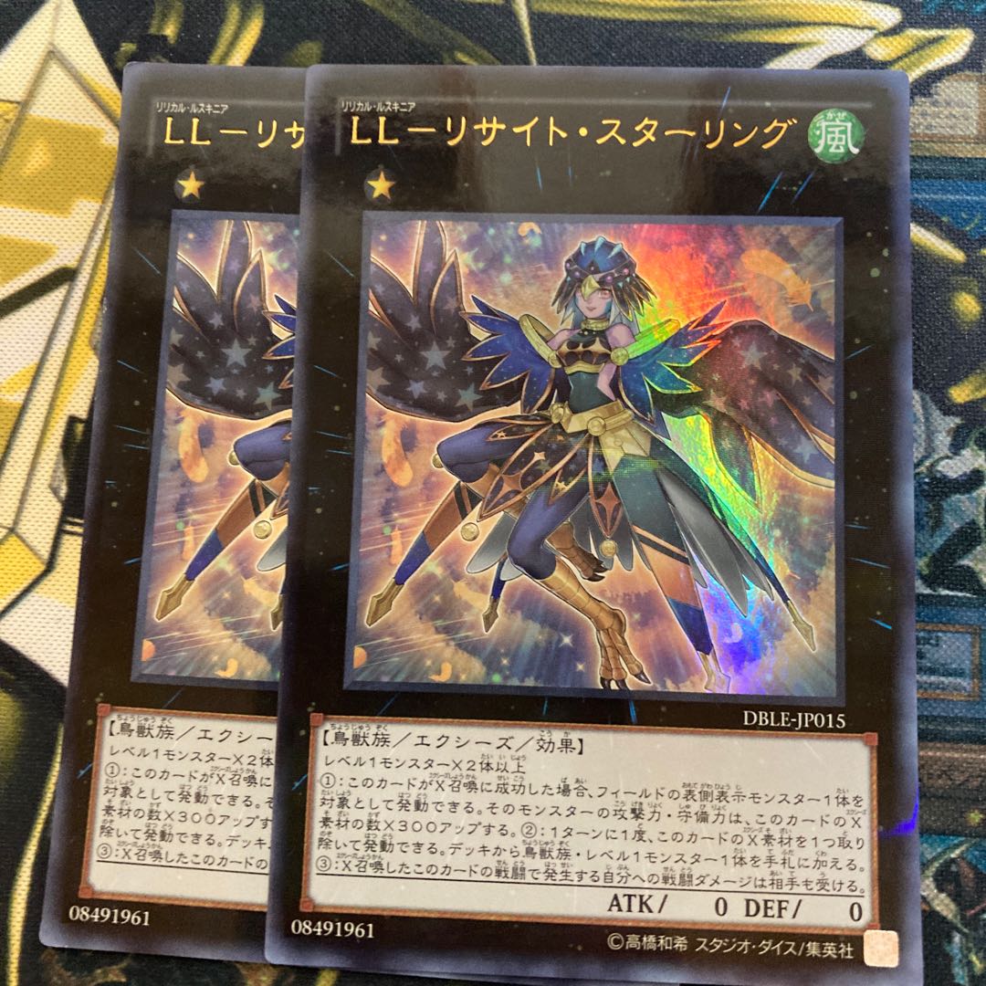 マドレース250LL-リサイト・スターリング パラレル ウルトレレア