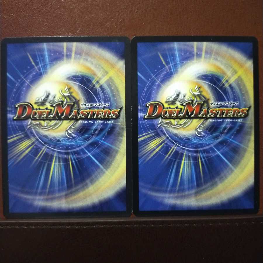 old5446 set discount wide and narrow ranch