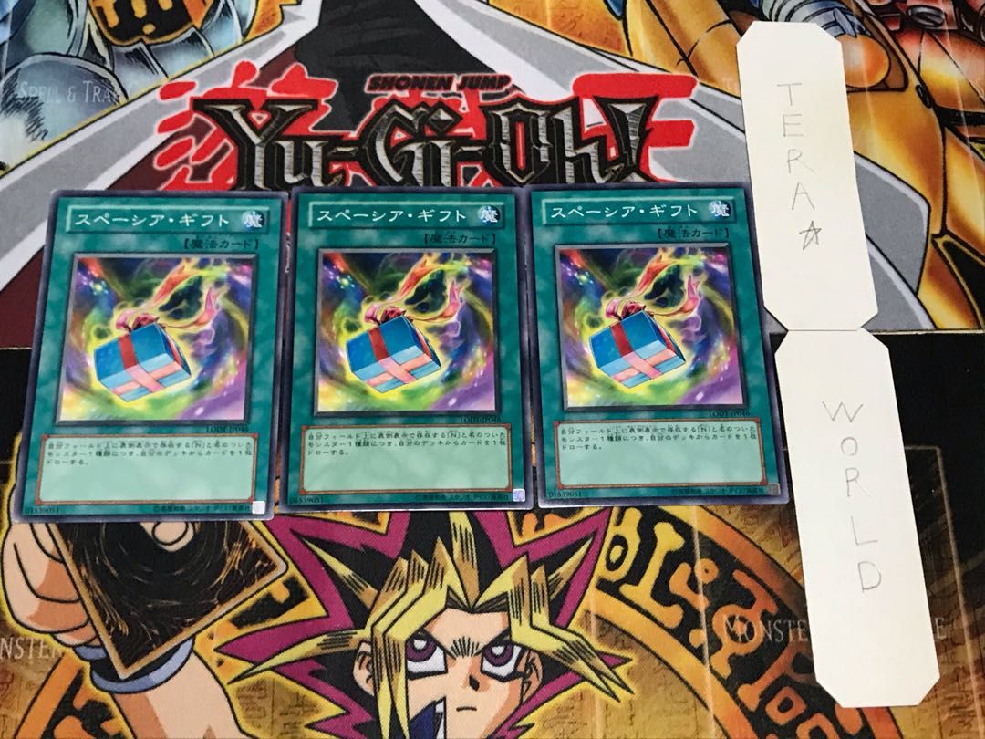 スペーシア・ギフト ノーマル 3枚セット てら