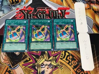 スペーシア・ギフト ノーマル 3枚セット てら