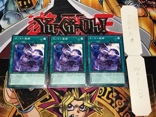 オノマト連携 ノーマル 3枚セット てら