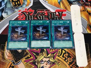 おろかな埋葬 ノーマル 3枚セット てら