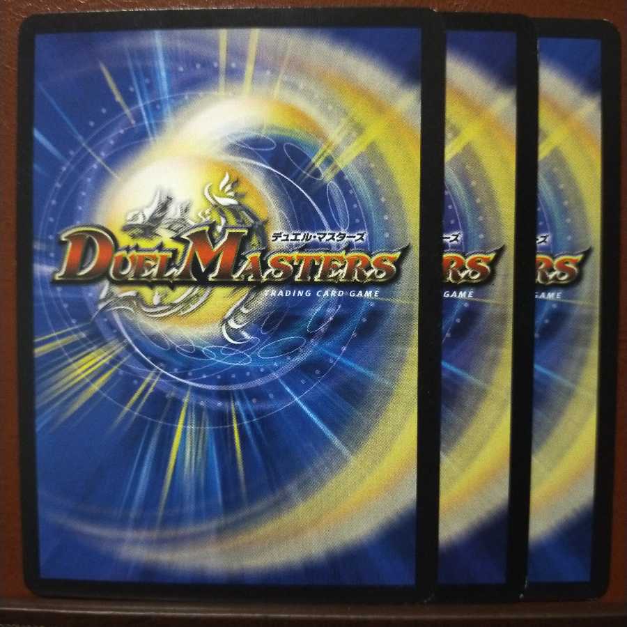 old5448 set discount old dragon trap