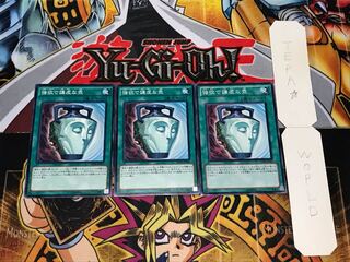 強欲で謙虚な壺 ノーマル 3枚セット てら