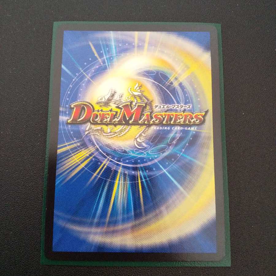 即日発送 勝利宣言 鬼丸「覇」(ウルトラゴールデンカード仕様)