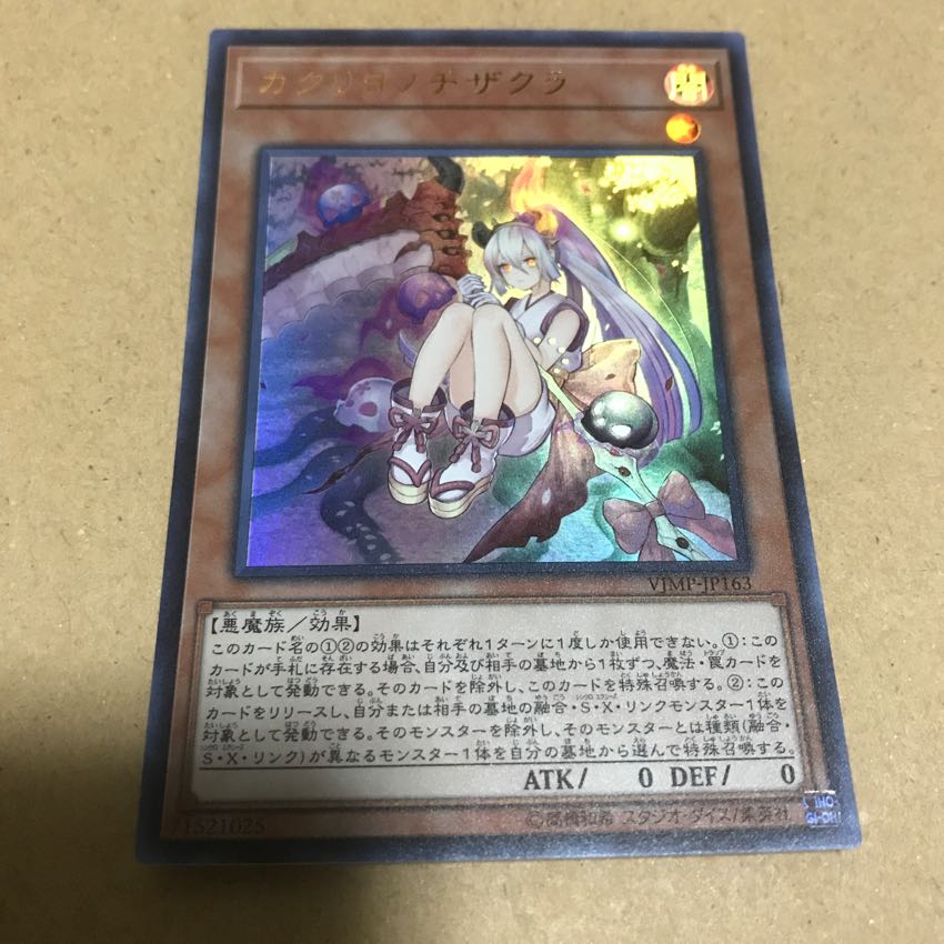 Red Blossoms from Underroot