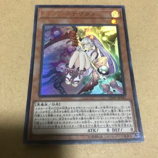 カクリヨノチザクラ