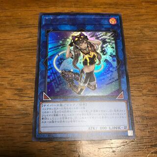 I：Pマスカレーナ ウルトラレア