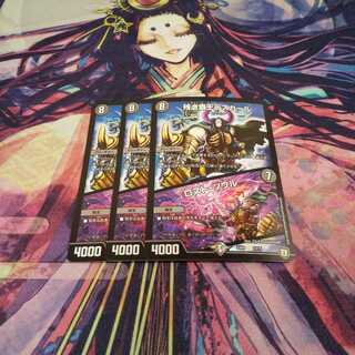 即日発送 残虐覇王デスカール｜ロスト・ソウル