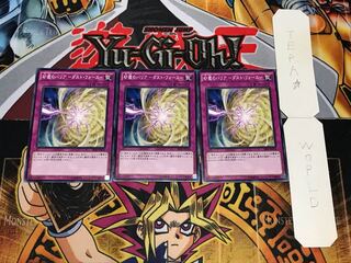 砂塵のバリア-ダスト・フォース- ノーマル 3枚セット てら