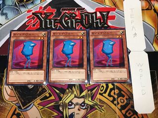 おジャマ・ブルー ノーマル 3枚セット てら