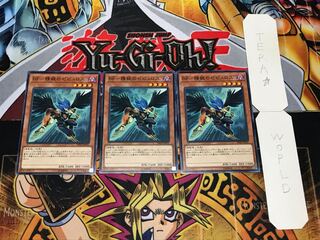 BF-精鋭のゼピュロス ノーマル 3枚セット てら