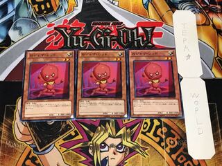 Ojama Red Normal Set of 3 Tera