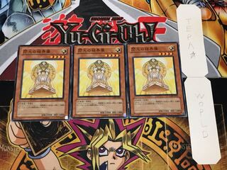 閃光の結界像 ノーマル 3枚セット てら