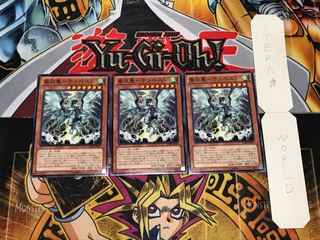 嵐征竜-テンペスト ノーマル 3枚セット てら
