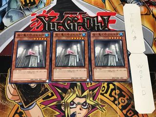 後に亀と呼ばれる神 ノーマル 3枚セット てら