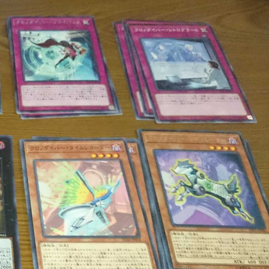 クロノダイバー デッキパーツ【期間限定値下げ】