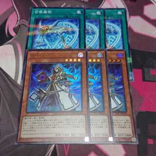 召喚師アレイスター ウルトラレア 召喚魔術 各3枚