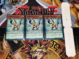 音響戦士ギータス ノーマル 3枚セット てら