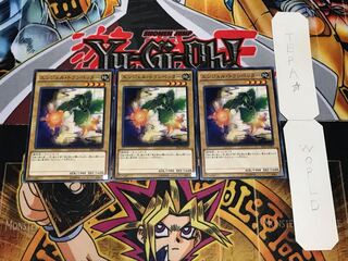 エンジェル・トランペッター ノーマル 3枚セット てら