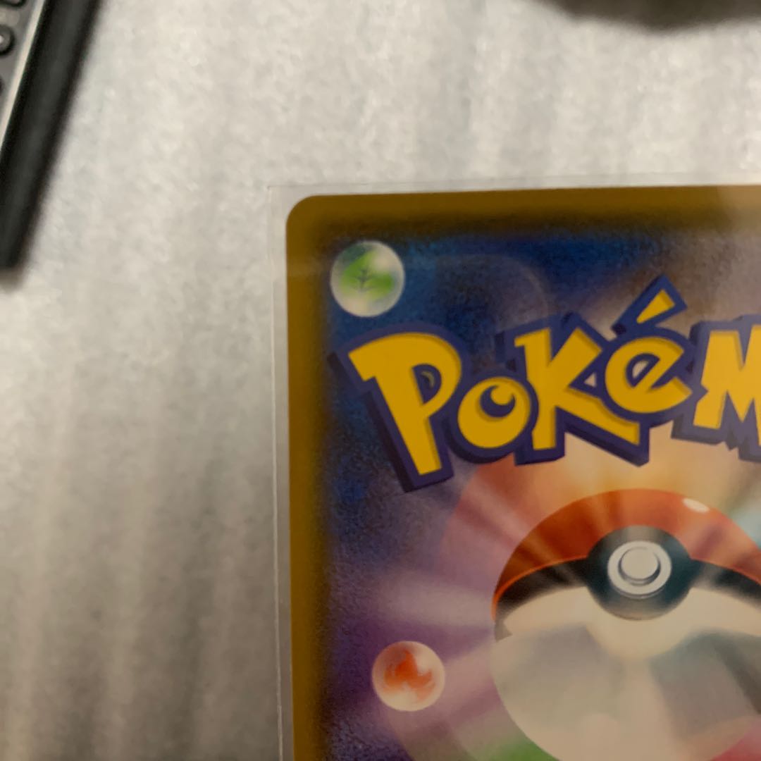 レックウザ アメイジングレア 伝説の鼓動