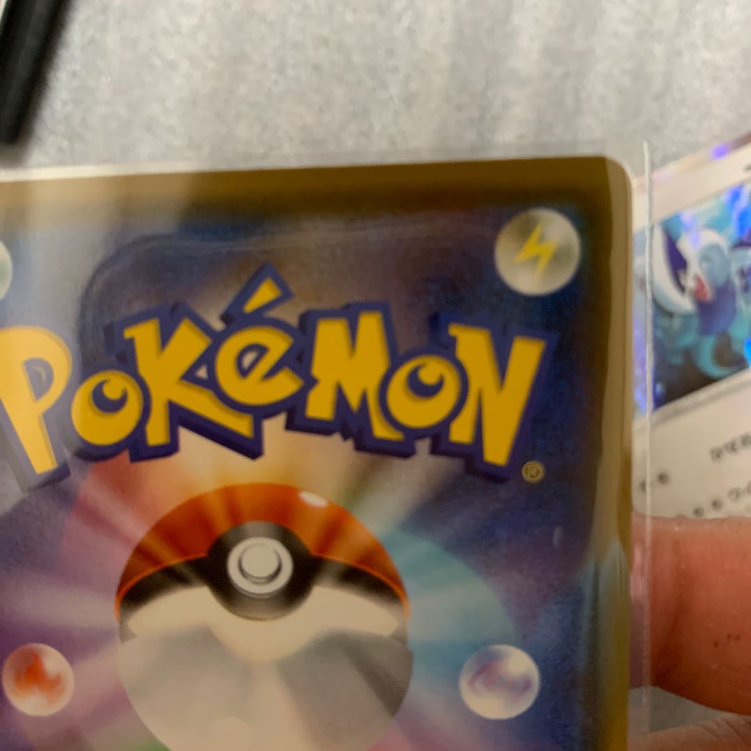 レックウザ アメイジングレア 伝説の鼓動