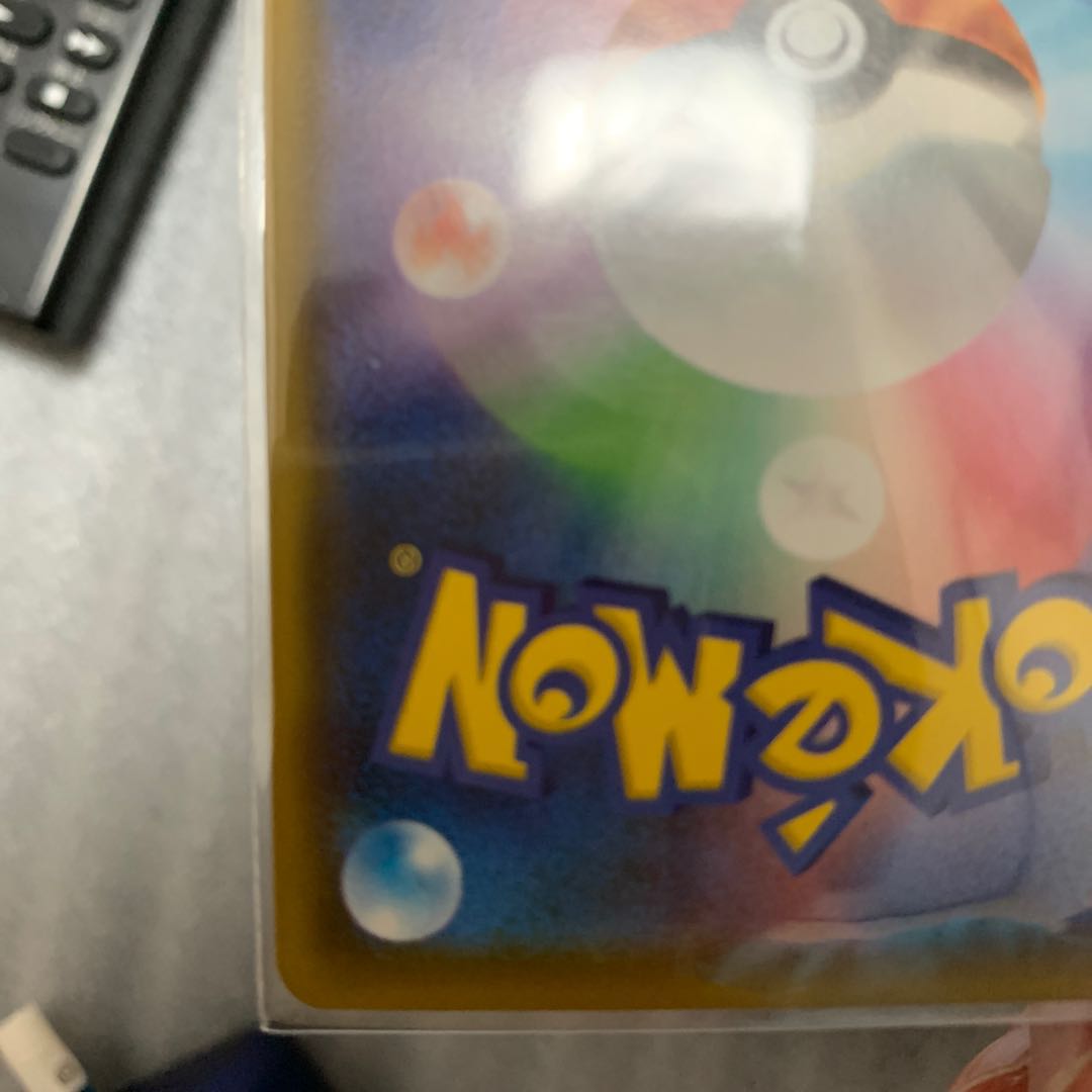 レックウザ アメイジングレア 伝説の鼓動