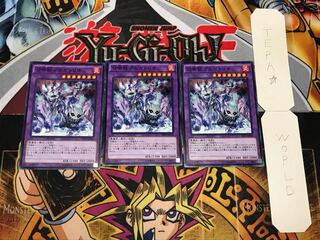 召喚獣プルガトリオ ノーマル 3枚セット てら