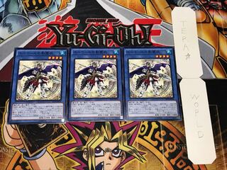 ユニコールの影霊衣 ノーマル 3枚セット てら